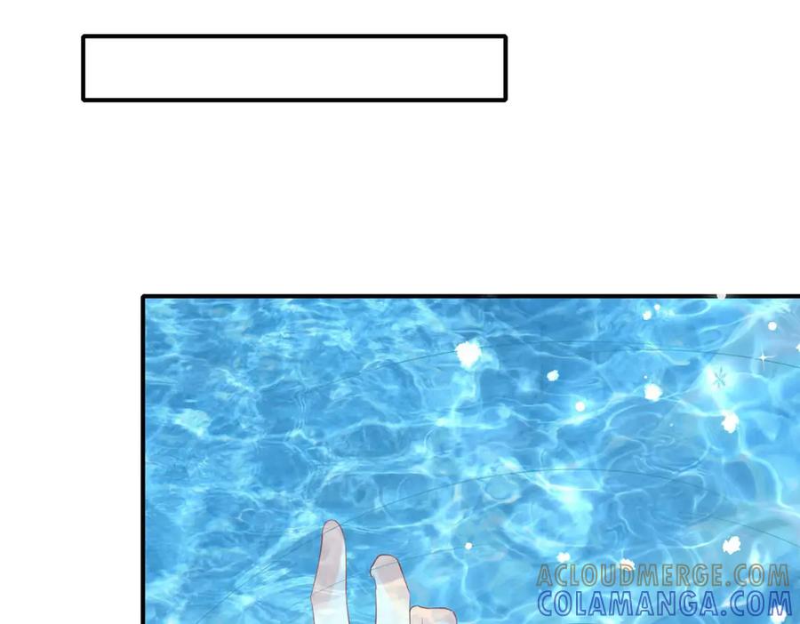 《宠入心扉》第35话 第17页
