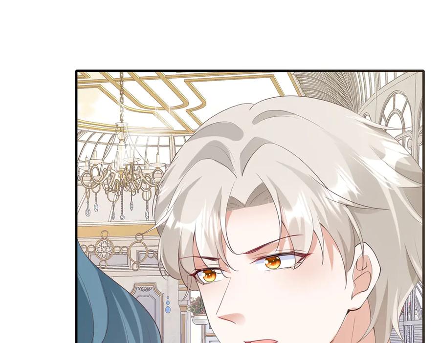 《宠入心扉》第35话 第84页