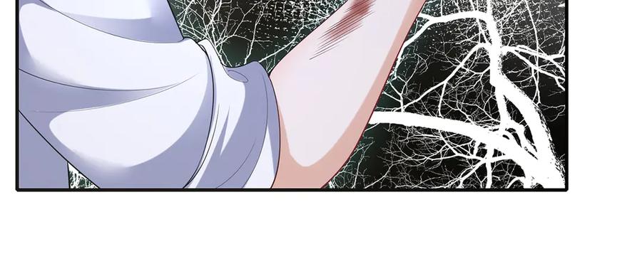 《宠入心扉》第35话 第50页