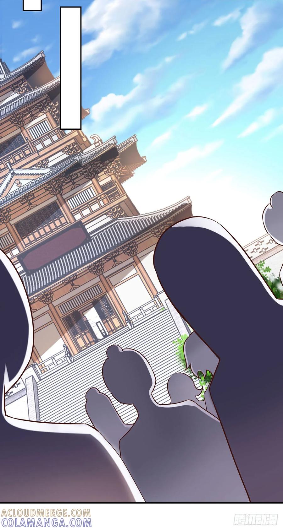 《双脉破局》第35话 第23页