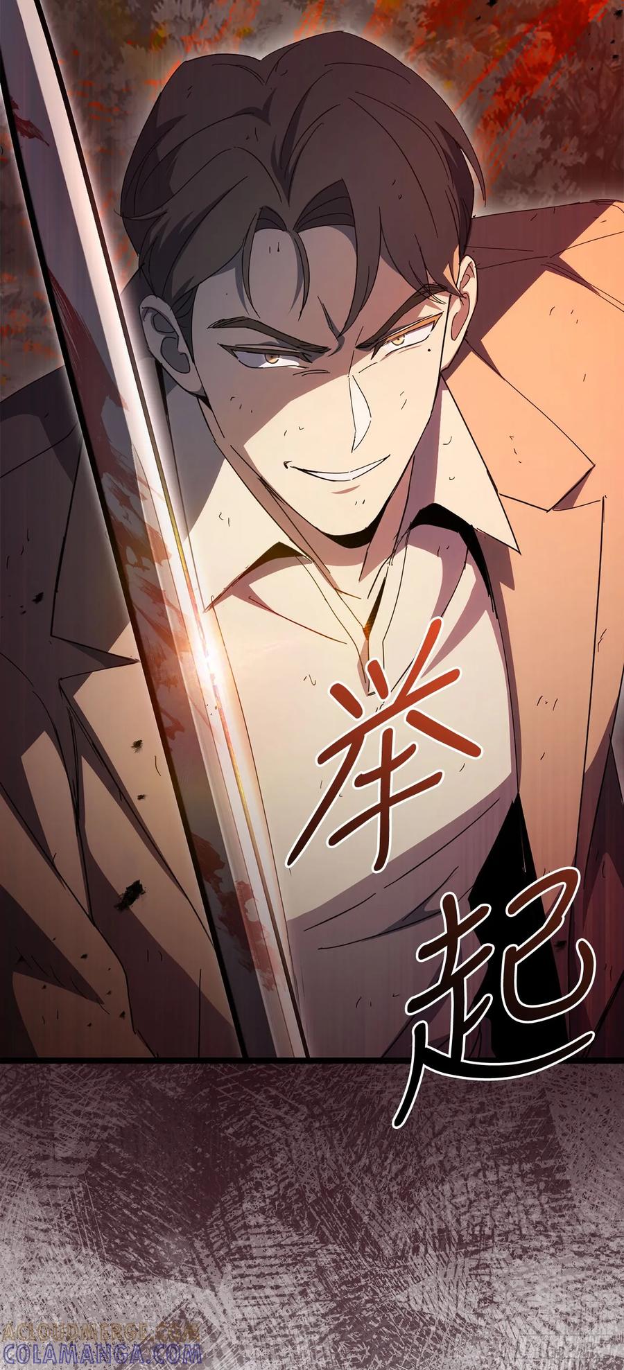 《我洗劫了魔神的仓库》35.伪善者 第52页