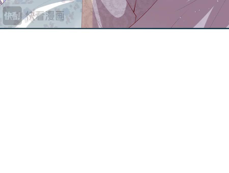 《宠入心扉》第36话 第32页