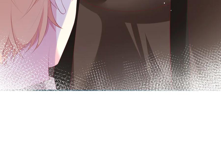 《宠入心扉》第36话 第24页
