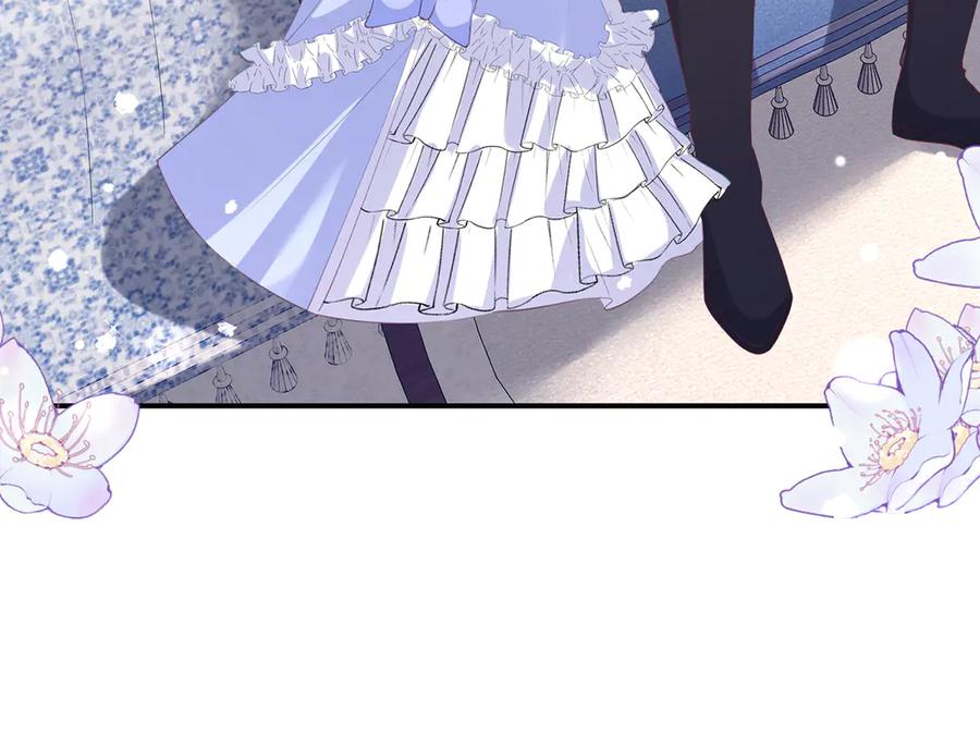 《宠入心扉》第37话 第44页