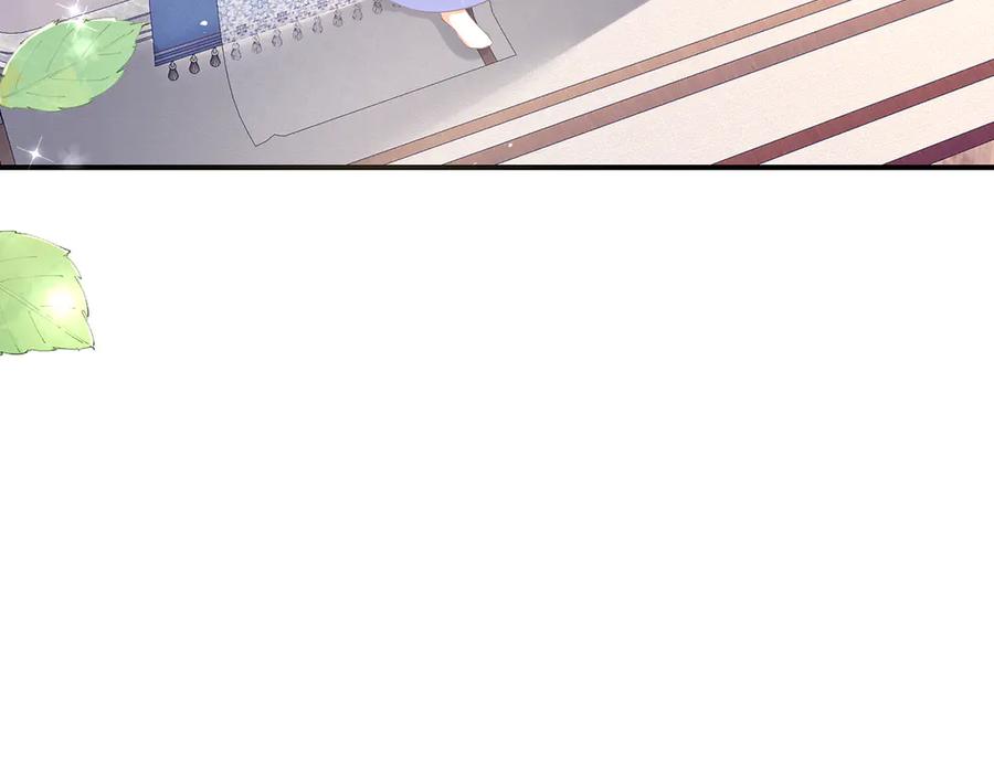 《宠入心扉》第37话 第36页