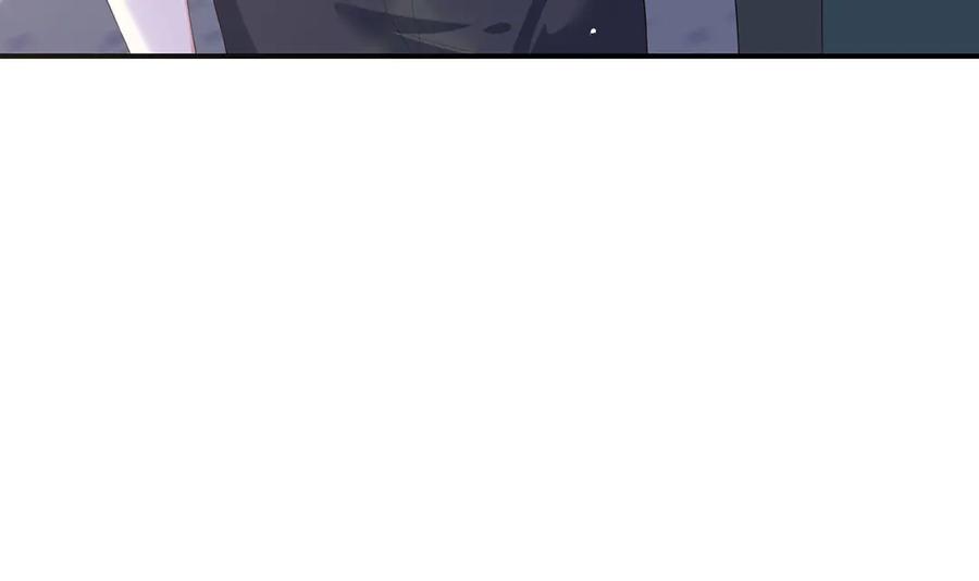 《宠入心扉》第37话 第15页