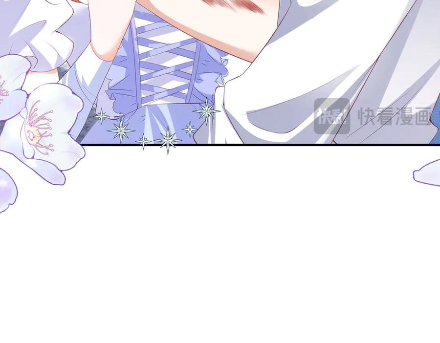 《宠入心扉》第37话 第53页