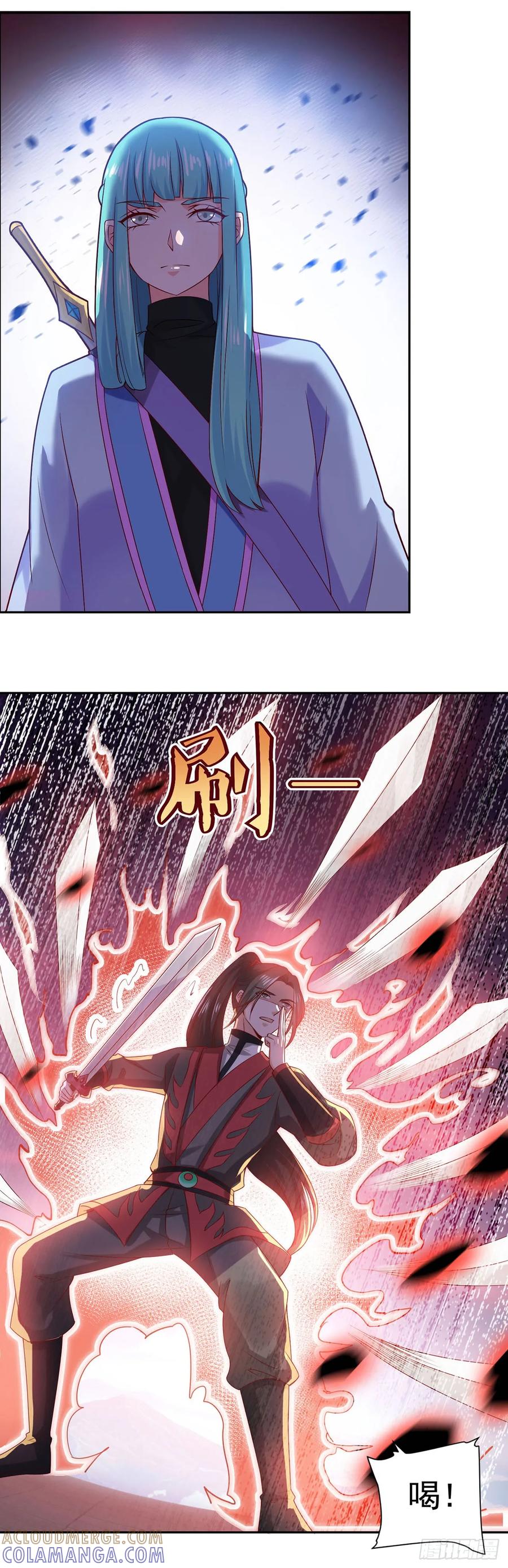 《双脉破局》第38话 第7页