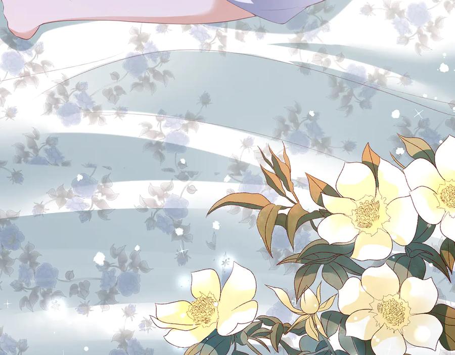 《宠入心扉》第38话 第38页