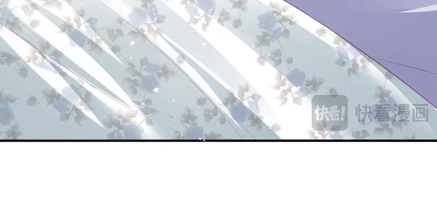 《宠入心扉》第38话 第35页