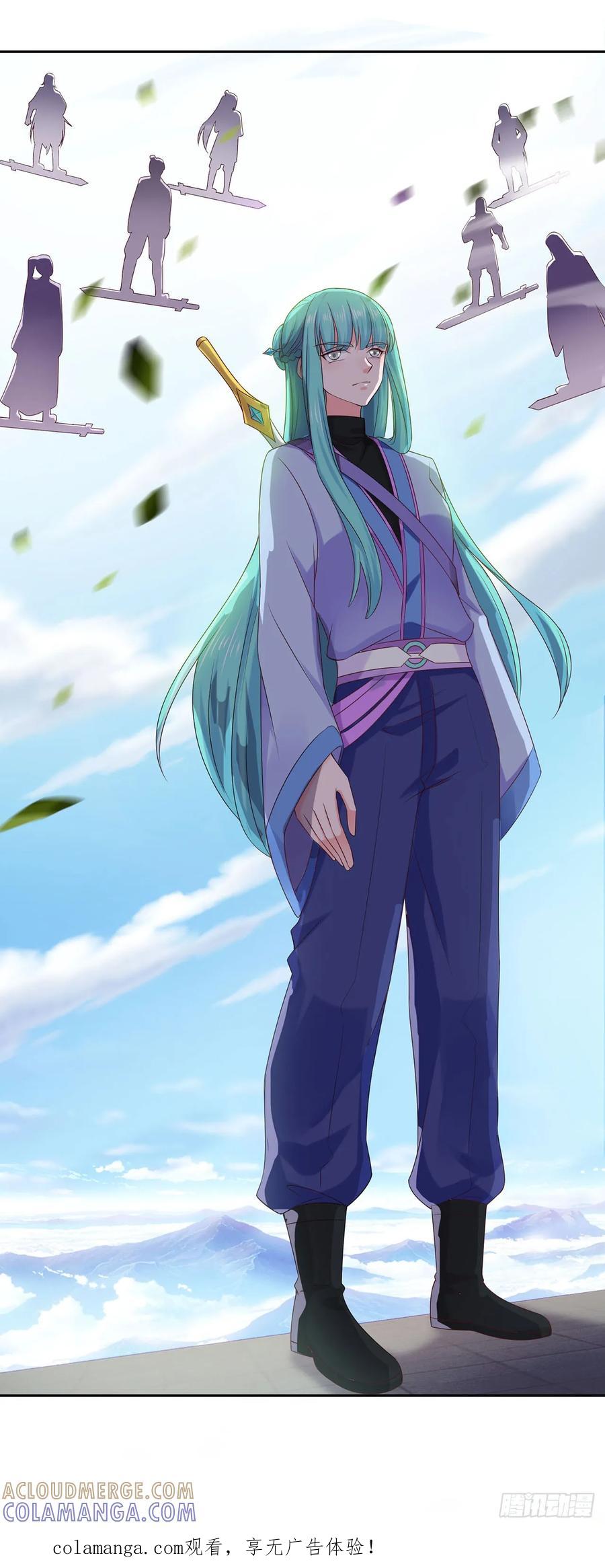《双脉破局》第38话 第1页