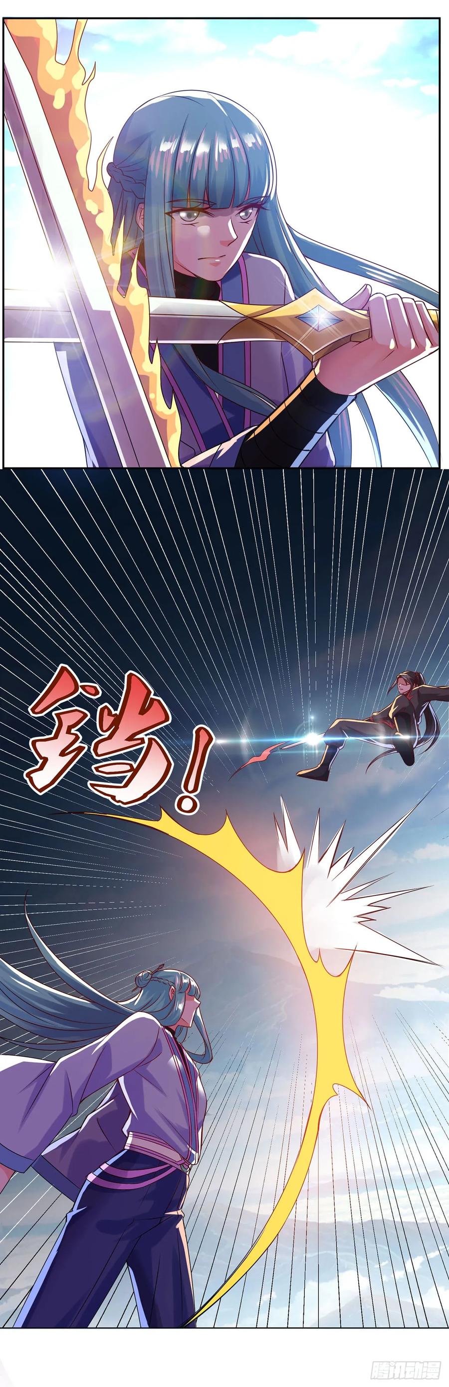 《双脉破局》第38话 第16页