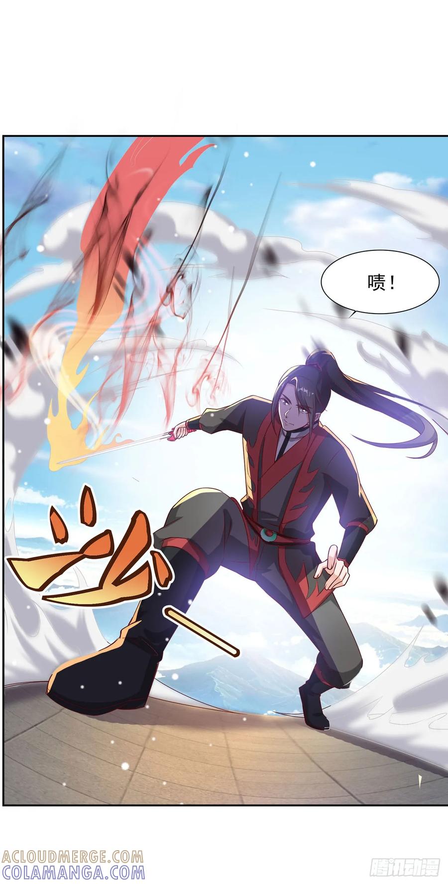 《双脉破局》第38话 第17页