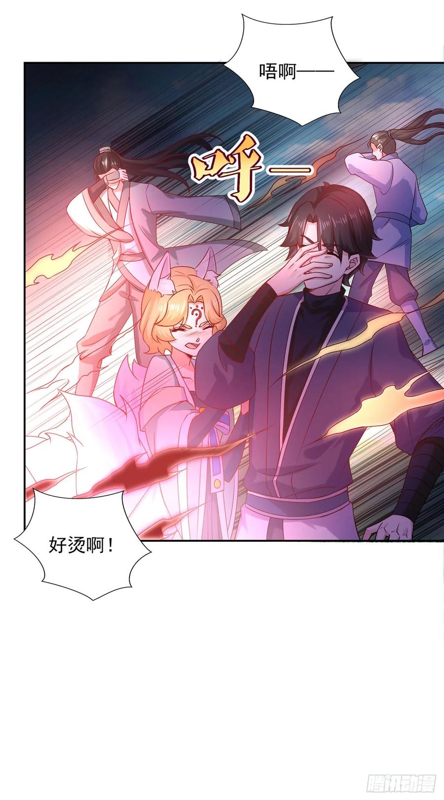 《双脉破局》第38话 第14页