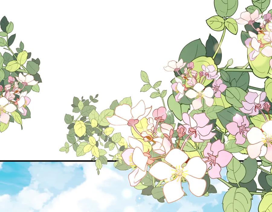 《宠入心扉》第39话 第92页