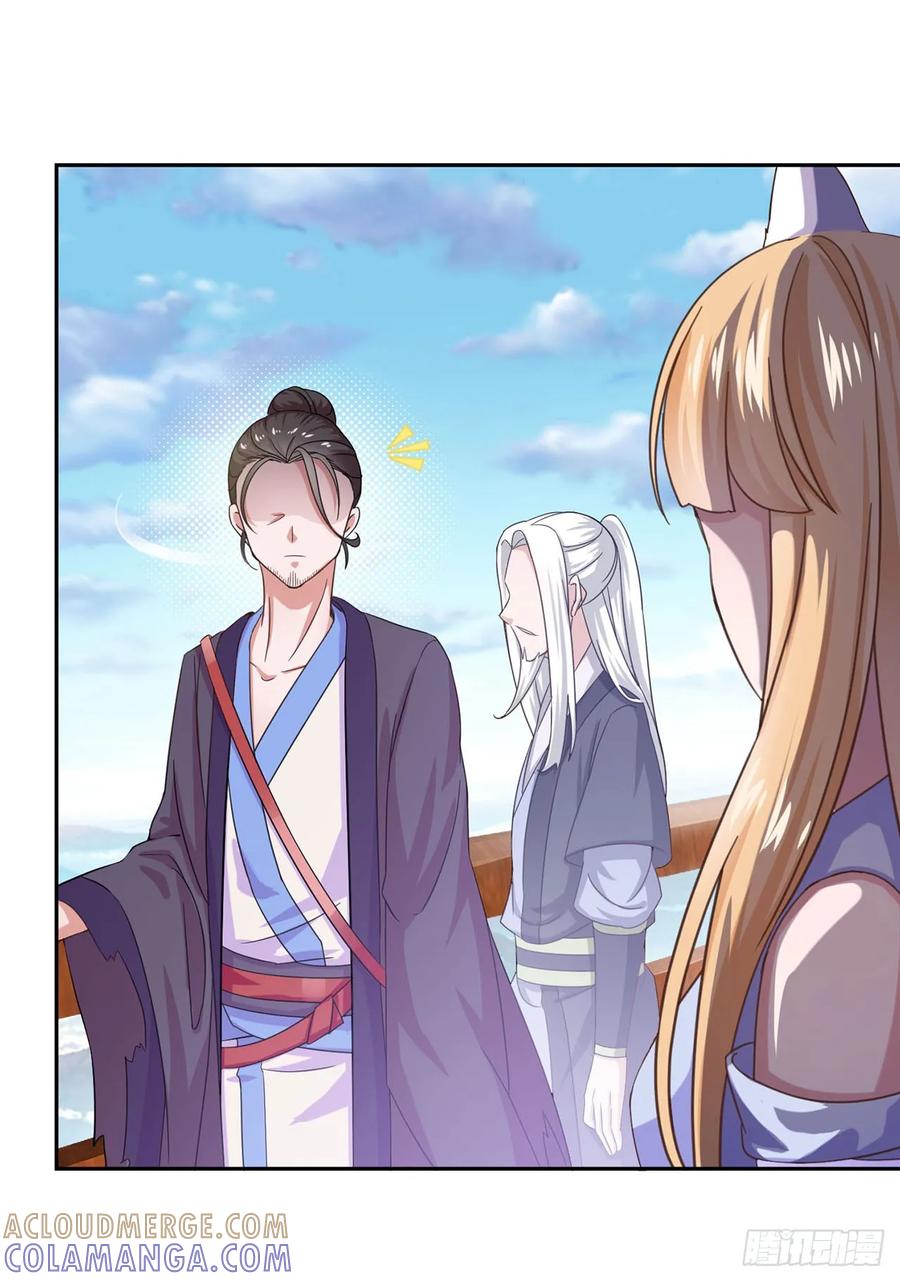 《双脉破局》第39话 第29页