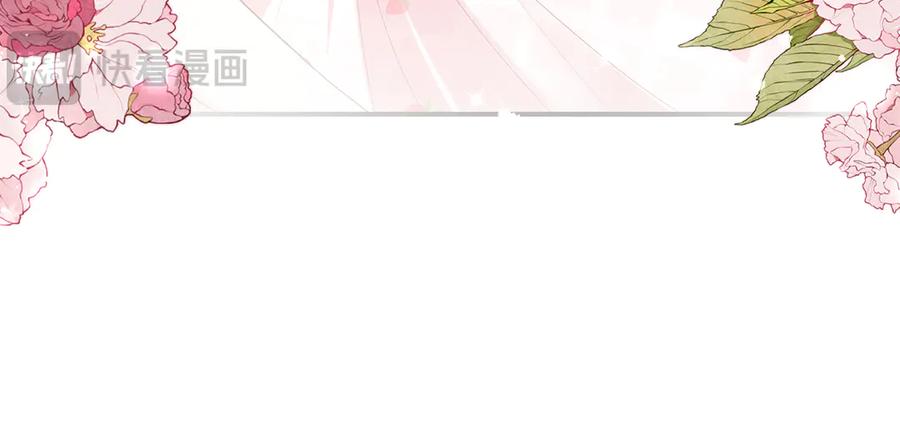 《宠入心扉》第39话 第34页