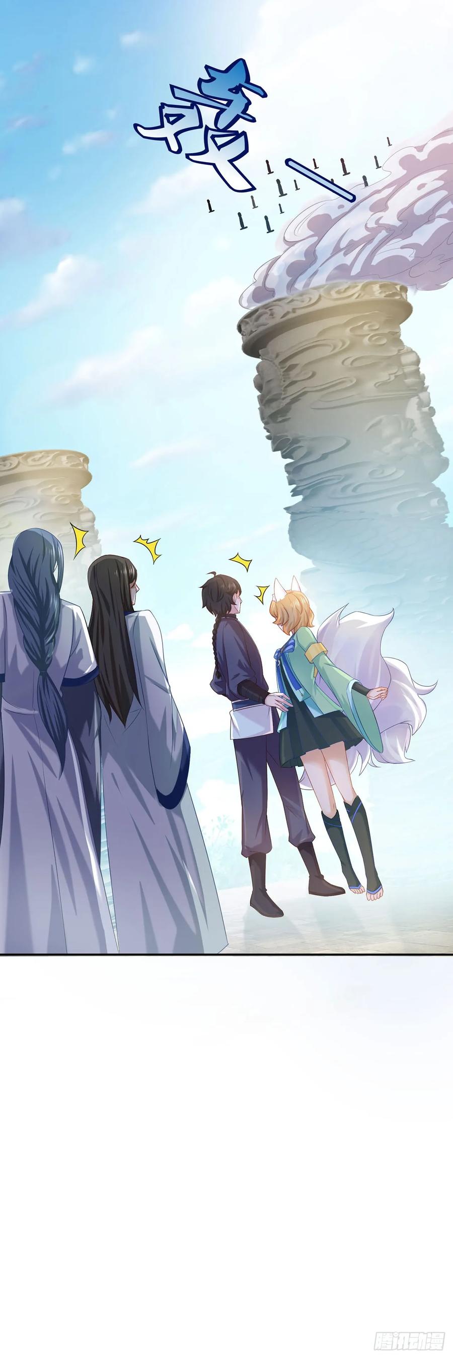 《双脉破局》第39话 第20页