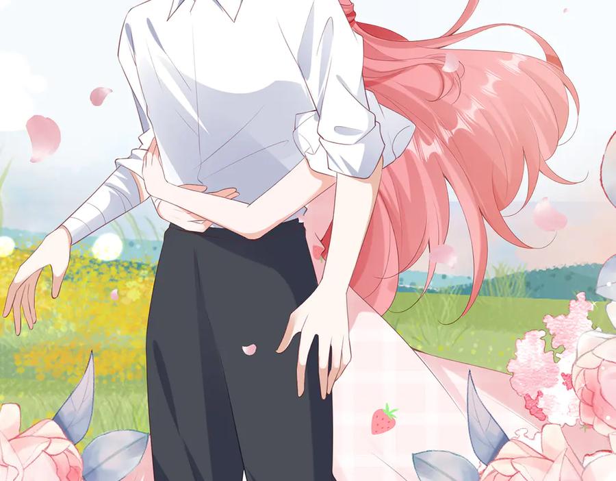 《宠入心扉》第39话 第44页