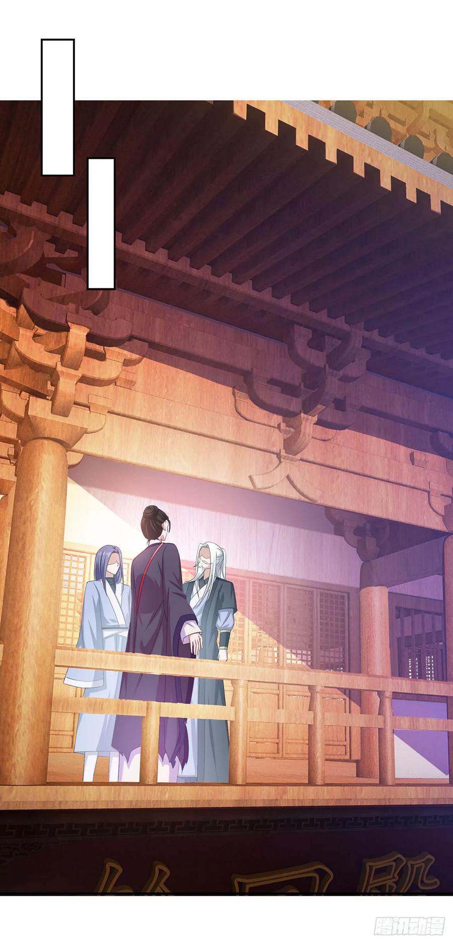 《双脉破局》第39话 第24页
