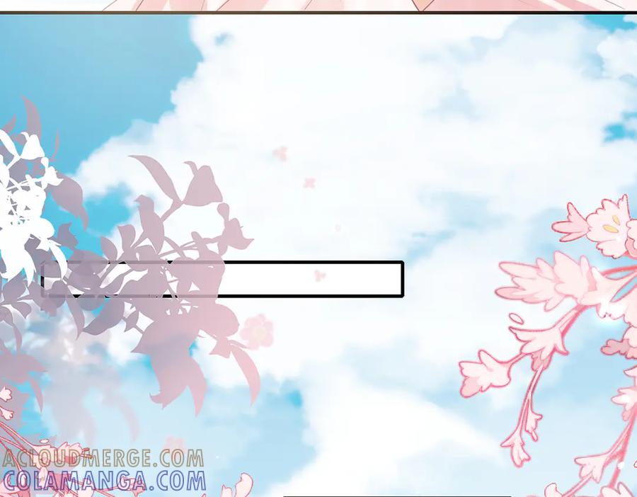 《宠入心扉》第39话 第41页