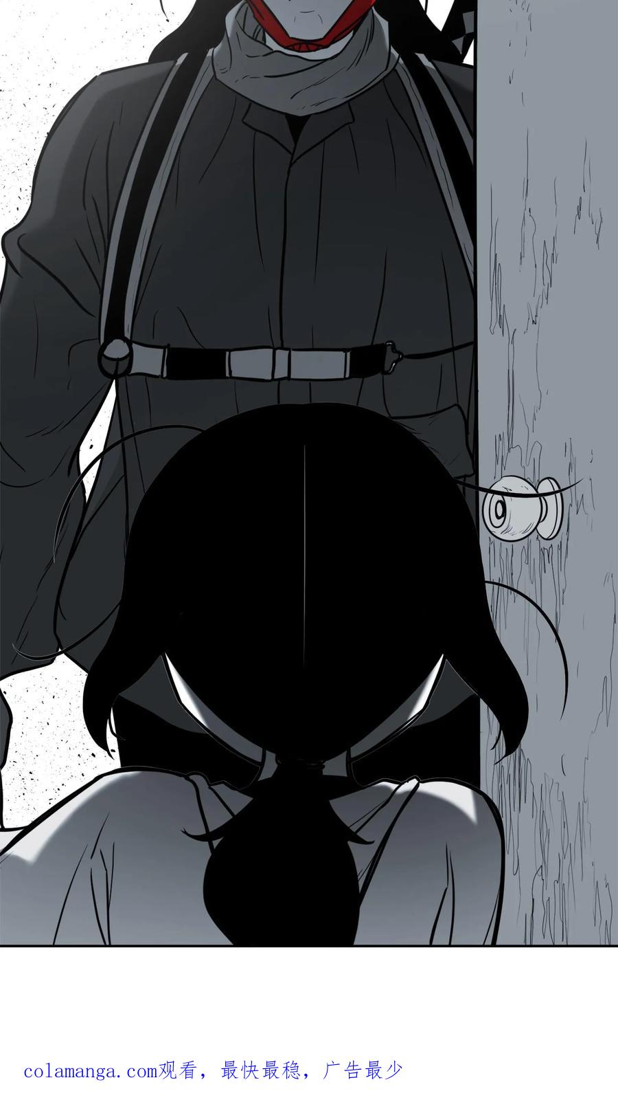 末世生存日记 第48话 第45页