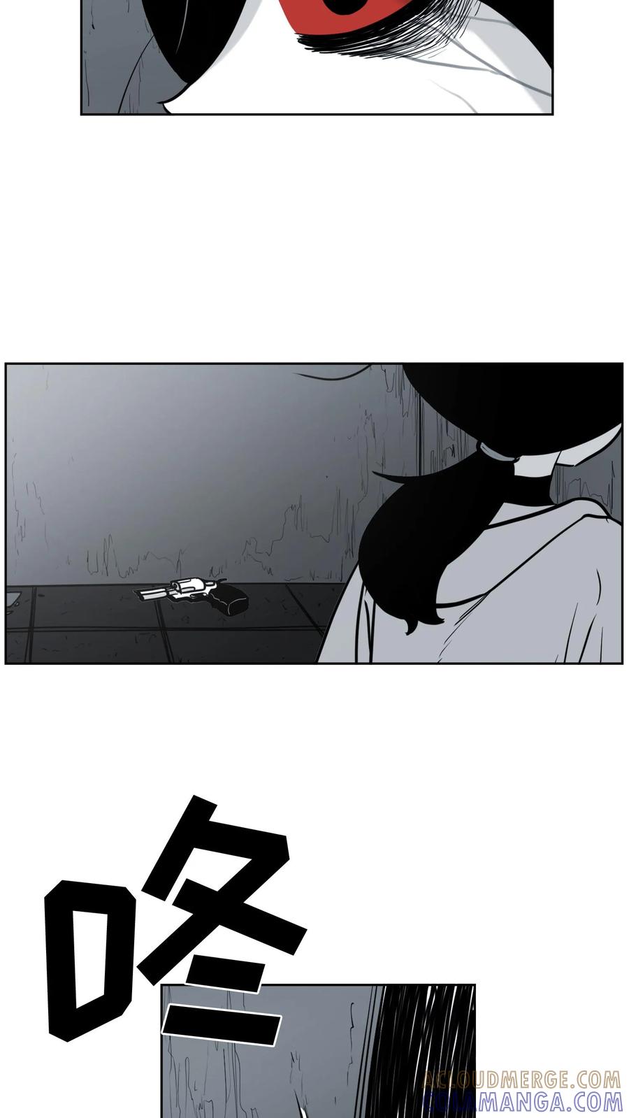 末世生存日记 第48话 第40页
