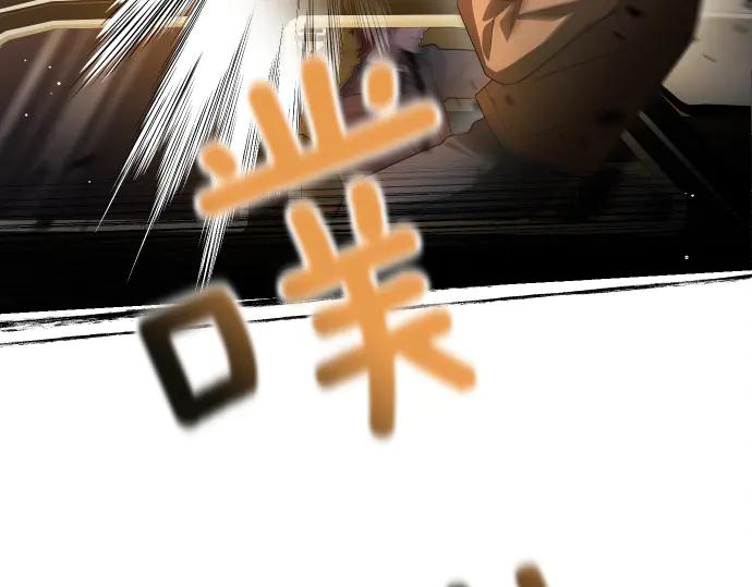 《凡菲尔德的秘密》第60话 不稳定的同盟 第168页