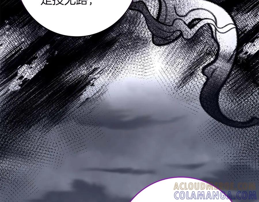 《伯爵大人夜未眠》第65话 哥哥和弟弟，兄弟的爱 第21页