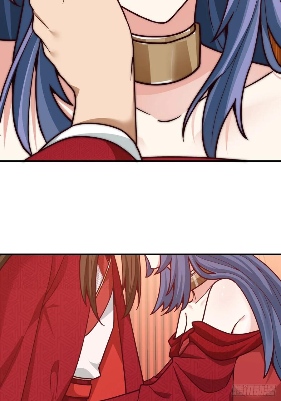 剑起·风云 - 88-大婚 - 第57张图