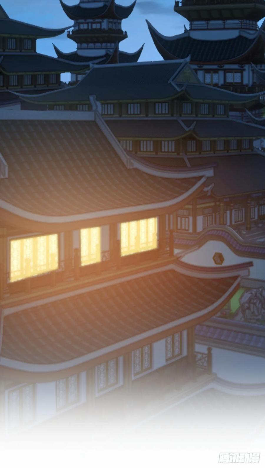 剑起·风云 - 88-大婚 - 第53张图