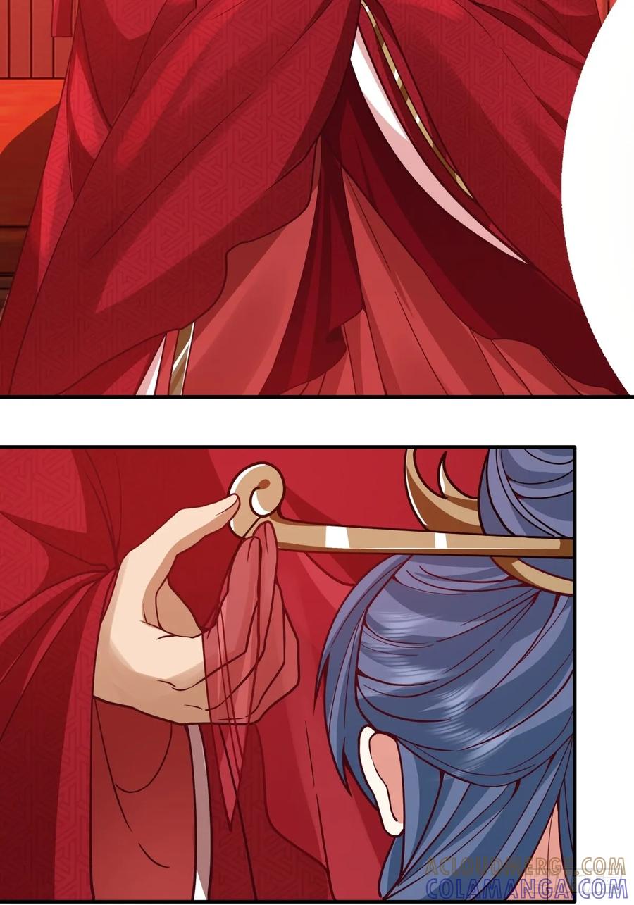 剑起·风云 - 88-大婚 - 第55张图