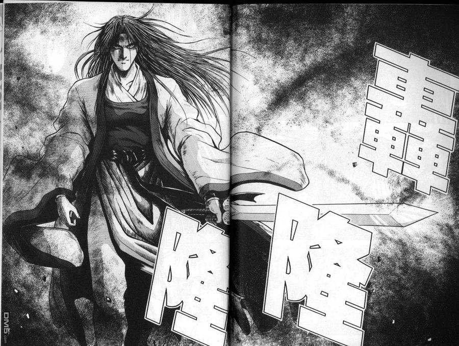 《热血江湖》第14卷 第87页