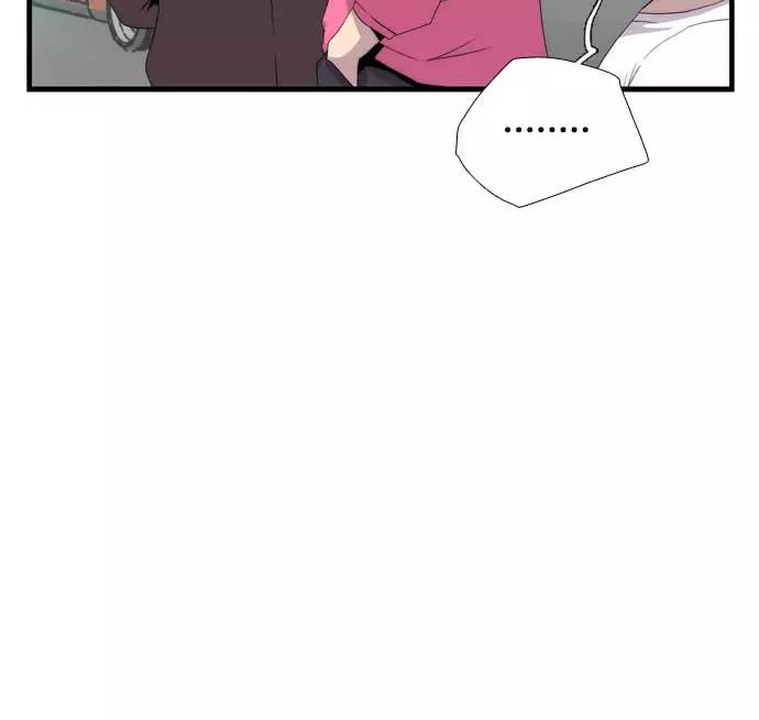《午夜狂飙》第20话 第54页