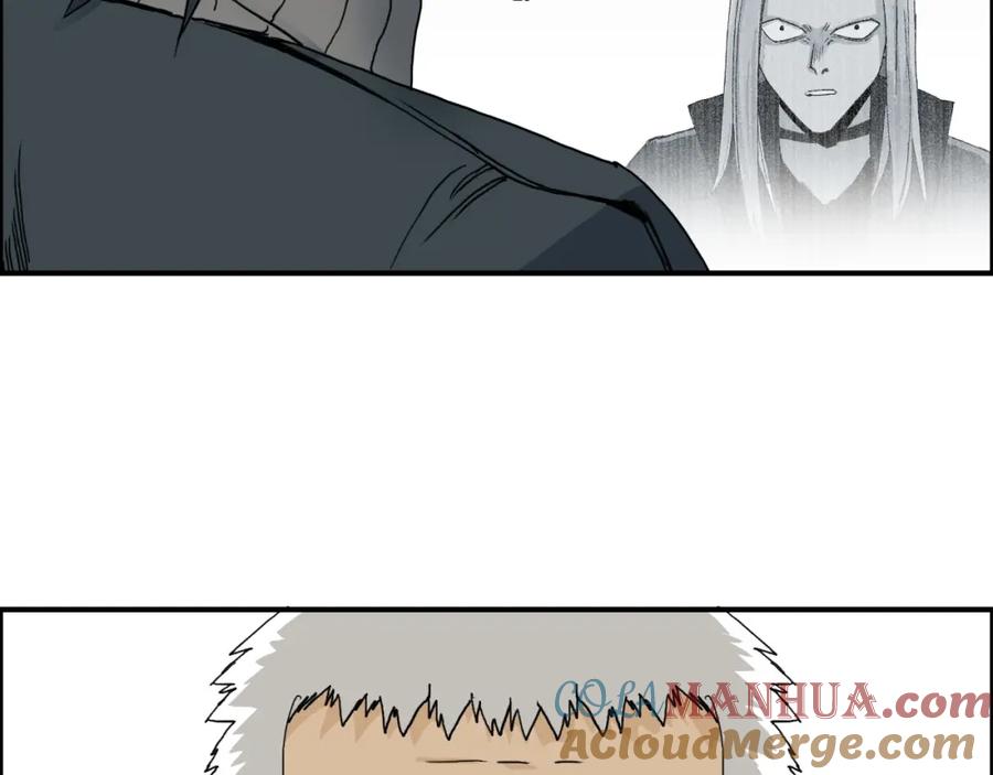 超能立方 第134话 灵石夺取计划 第81页