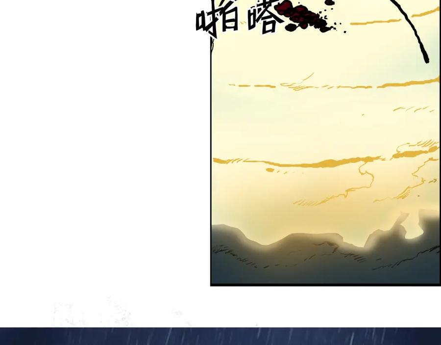 超能立方 第200话 你是魔鬼吗？ 第108页