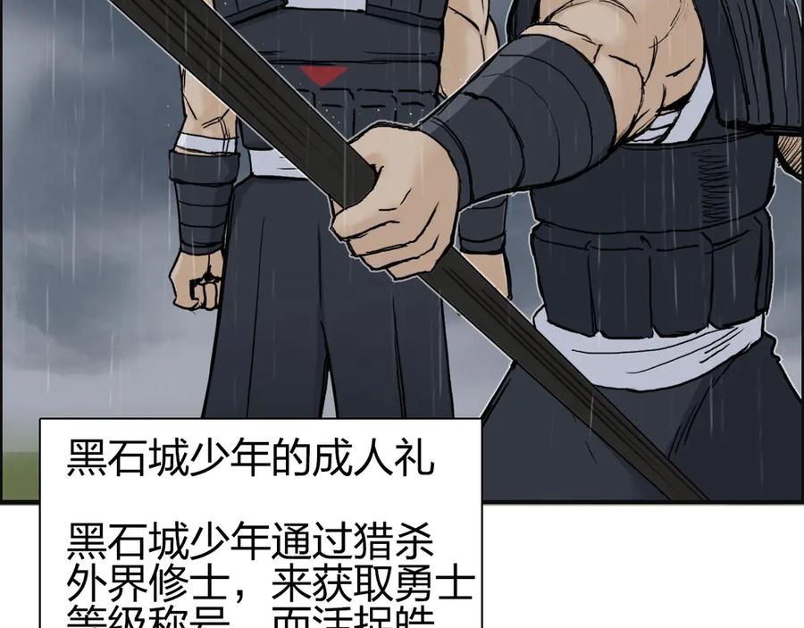 超能立方 第200话 你是魔鬼吗？ 第7页