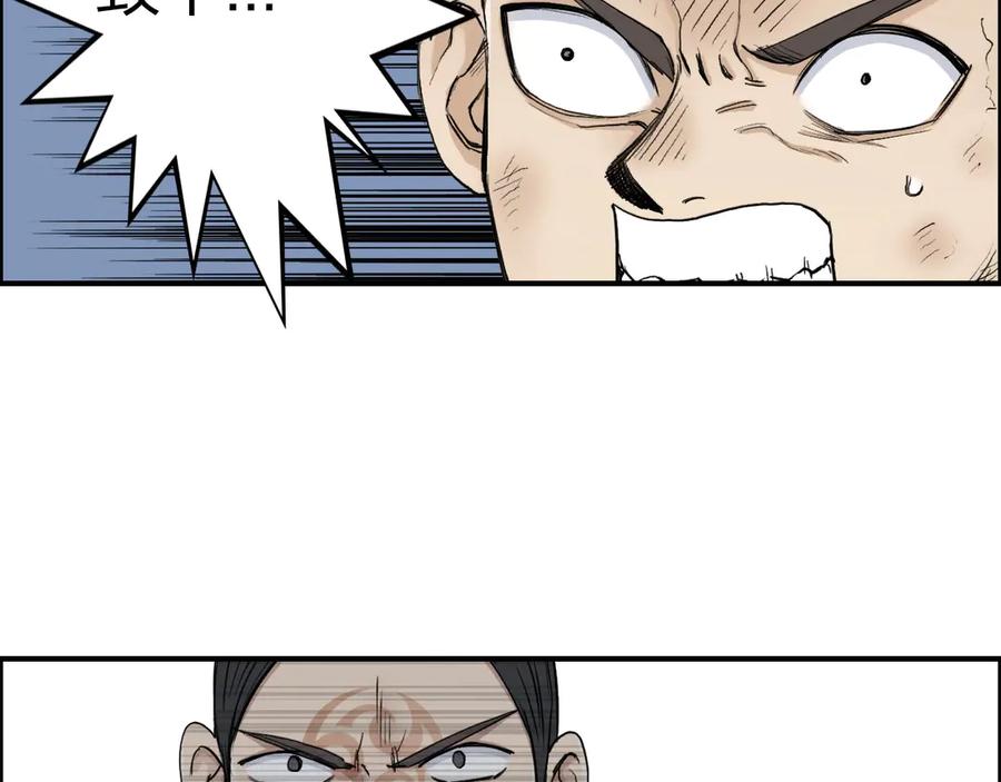 超能立方 第200话 你是魔鬼吗？ 第26页