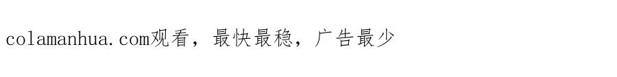 超能立方 第311话 牧歌皇主思无邪 第160页