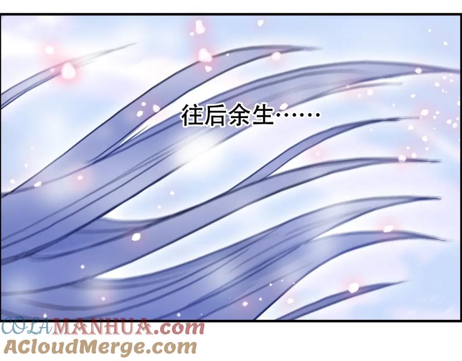 超能立方 第311话 牧歌皇主思无邪 第137页
