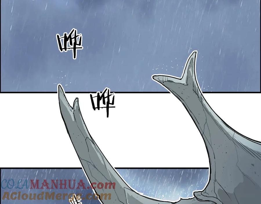 超能立方 第200话 你是魔鬼吗？ 第85页