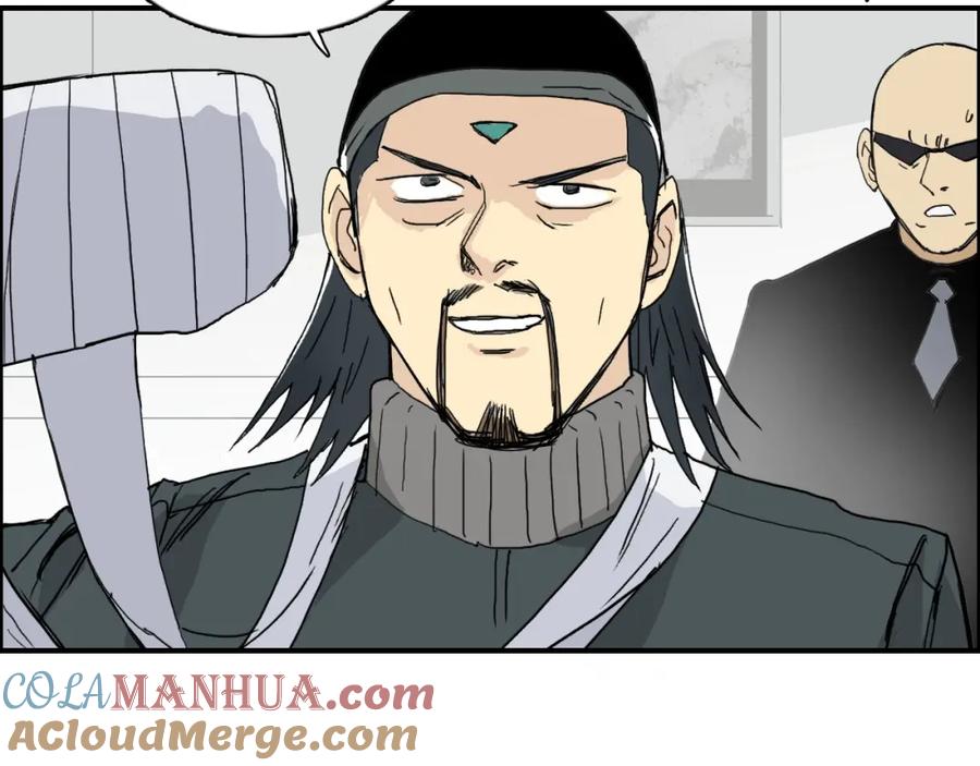 超能立方 第134话 灵石夺取计划 第117页
