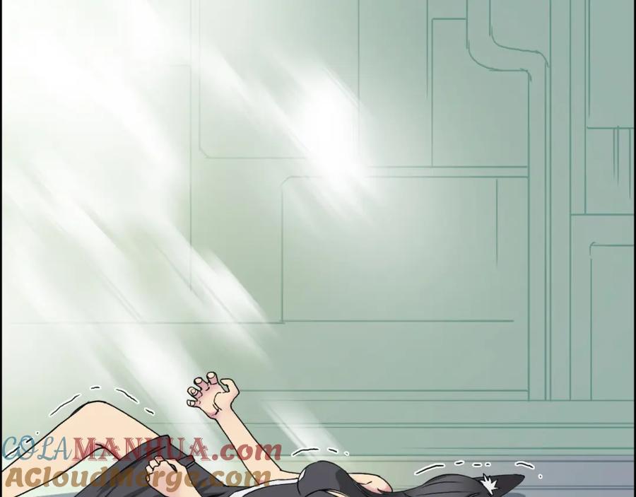 超能立方 第95话 泰坦之躯 第93页