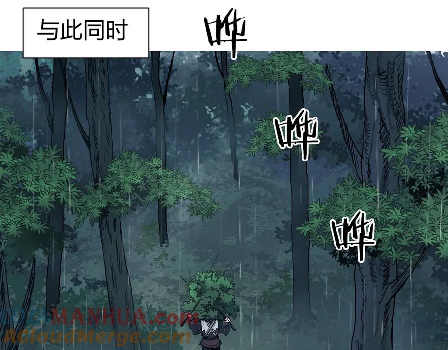 超能立方 第200话 你是魔鬼吗？ 第81页