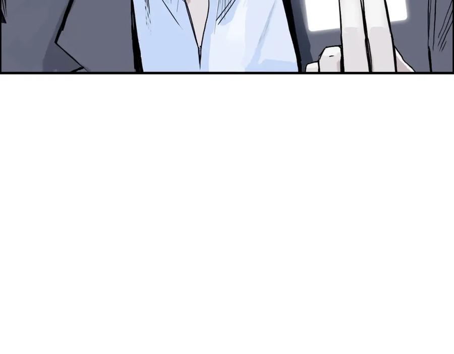 超能立方 第311话 牧歌皇主思无邪 第126页
