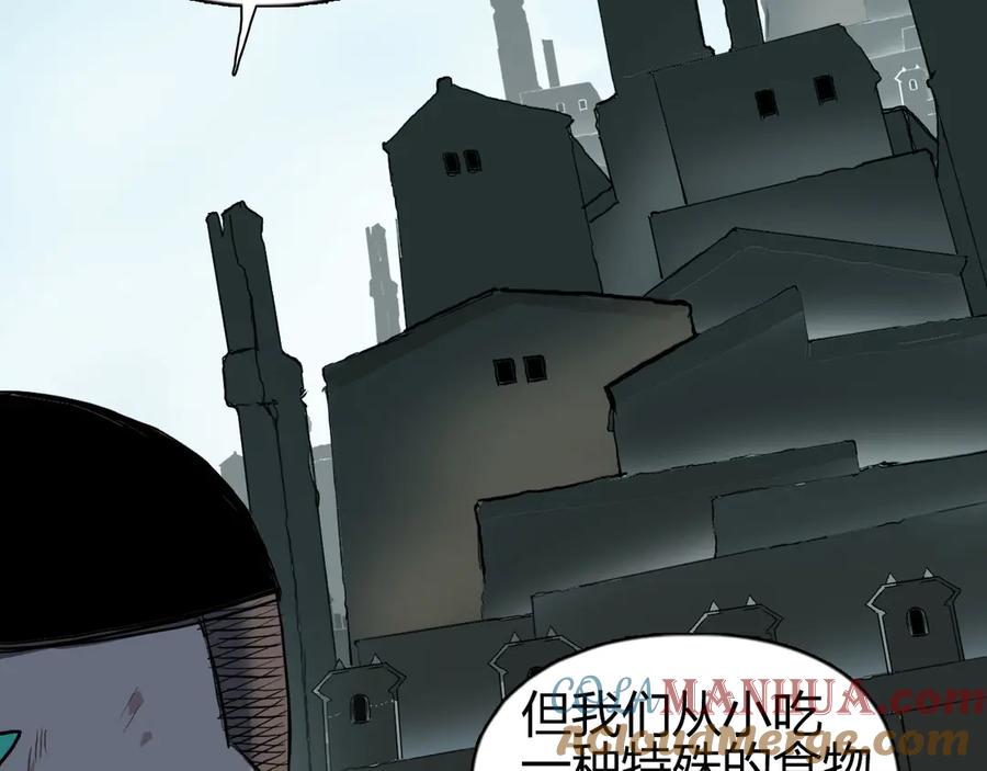 超能立方 第200话 你是魔鬼吗？ 第69页