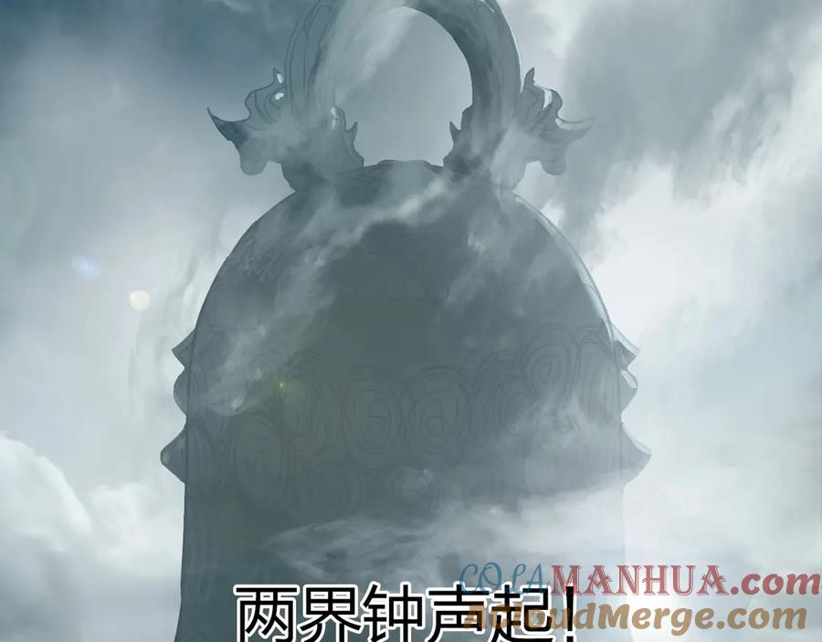 超能立方 第200话 你是魔鬼吗？ 第133页