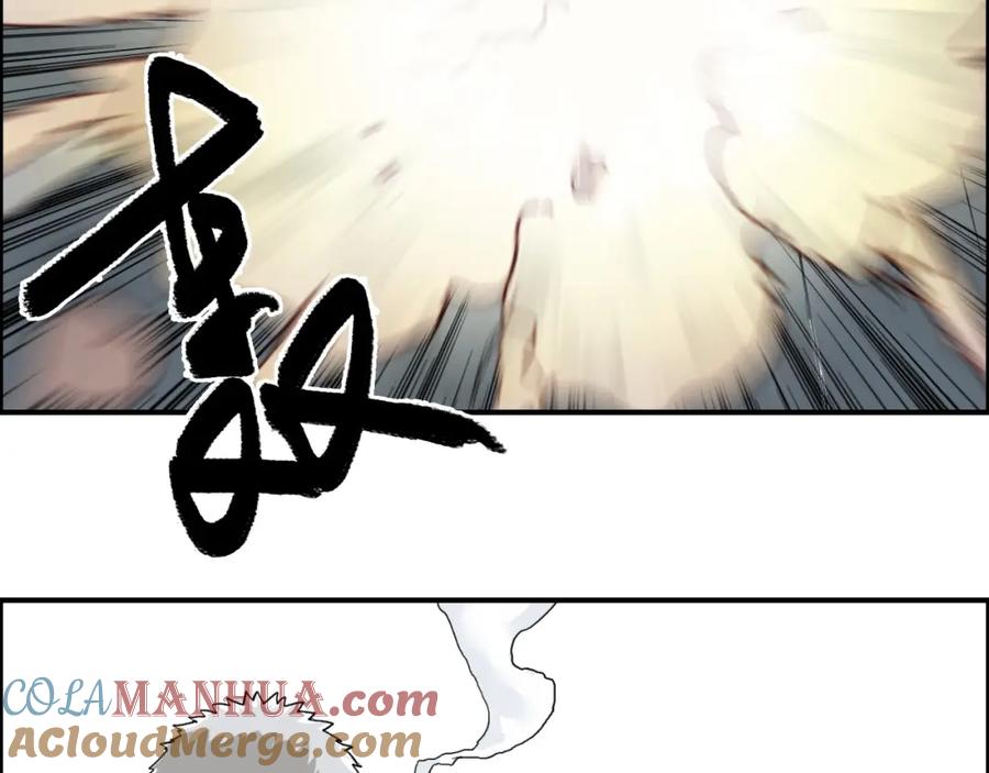 超能立方 第134话 灵石夺取计划 第121页
