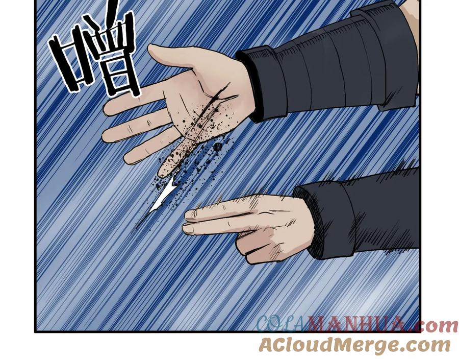 超能立方 第200话 你是魔鬼吗？ 第101页