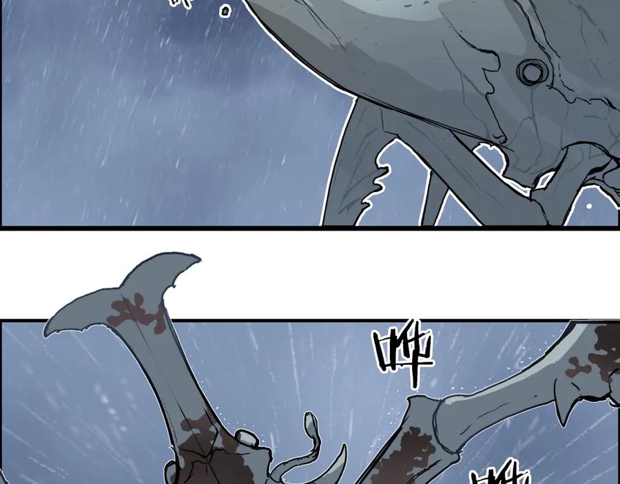超能立方 第200话 你是魔鬼吗？ 第86页